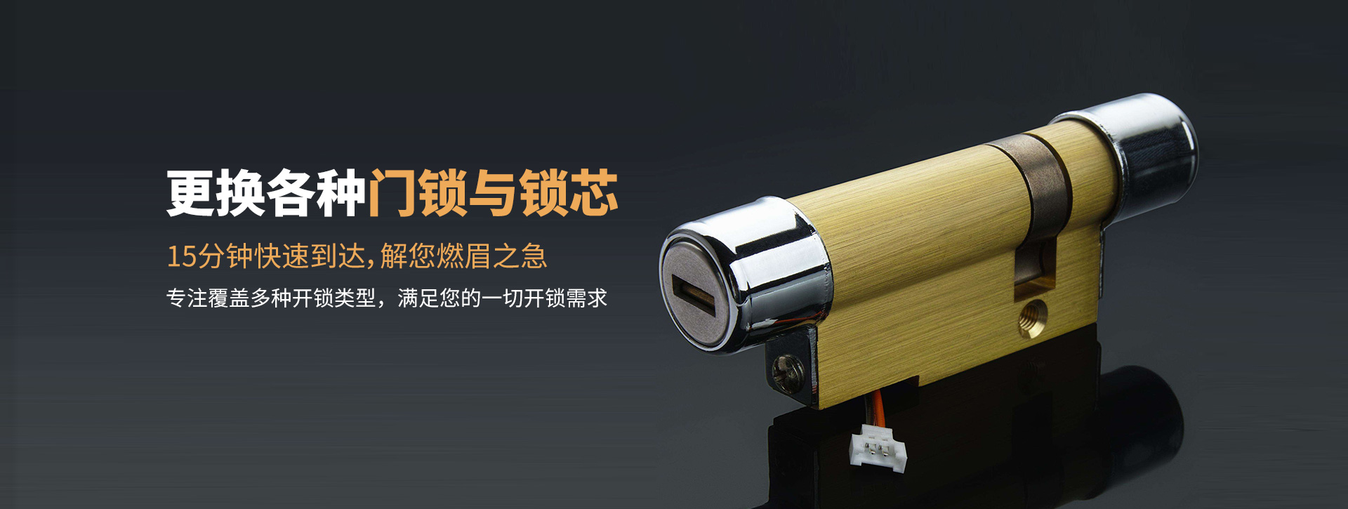 平凉崇信县banner03