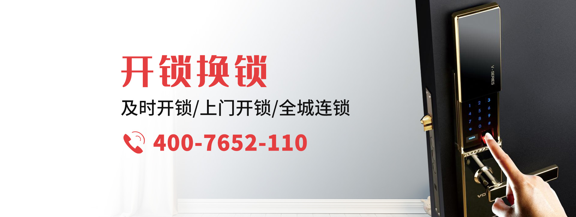 平凉崇信县banner